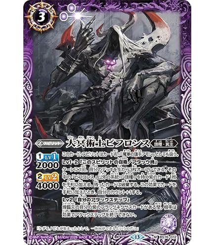 Amazon.co.jp: バトルスピリッツ ストリームドロー（コモン） AGE OF
